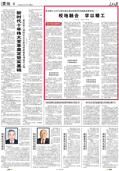 1676250995849685.png 微信圖片_20230213092137.png