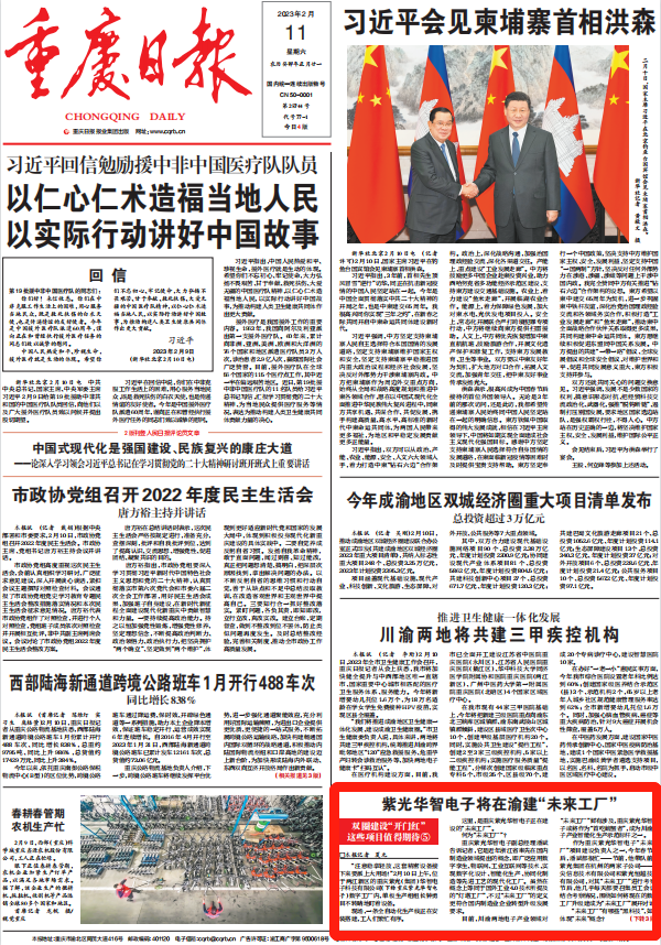 1676336944743709.png 微信圖片_20230214091354.png