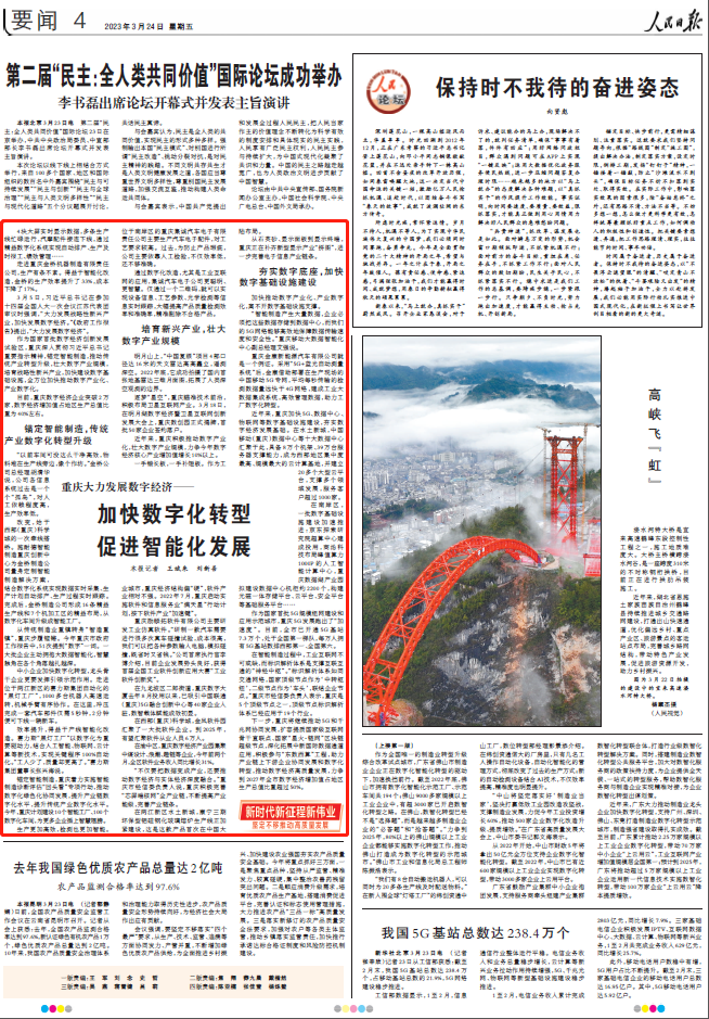 1679881834724062.png 微信圖片_20230327094141.png