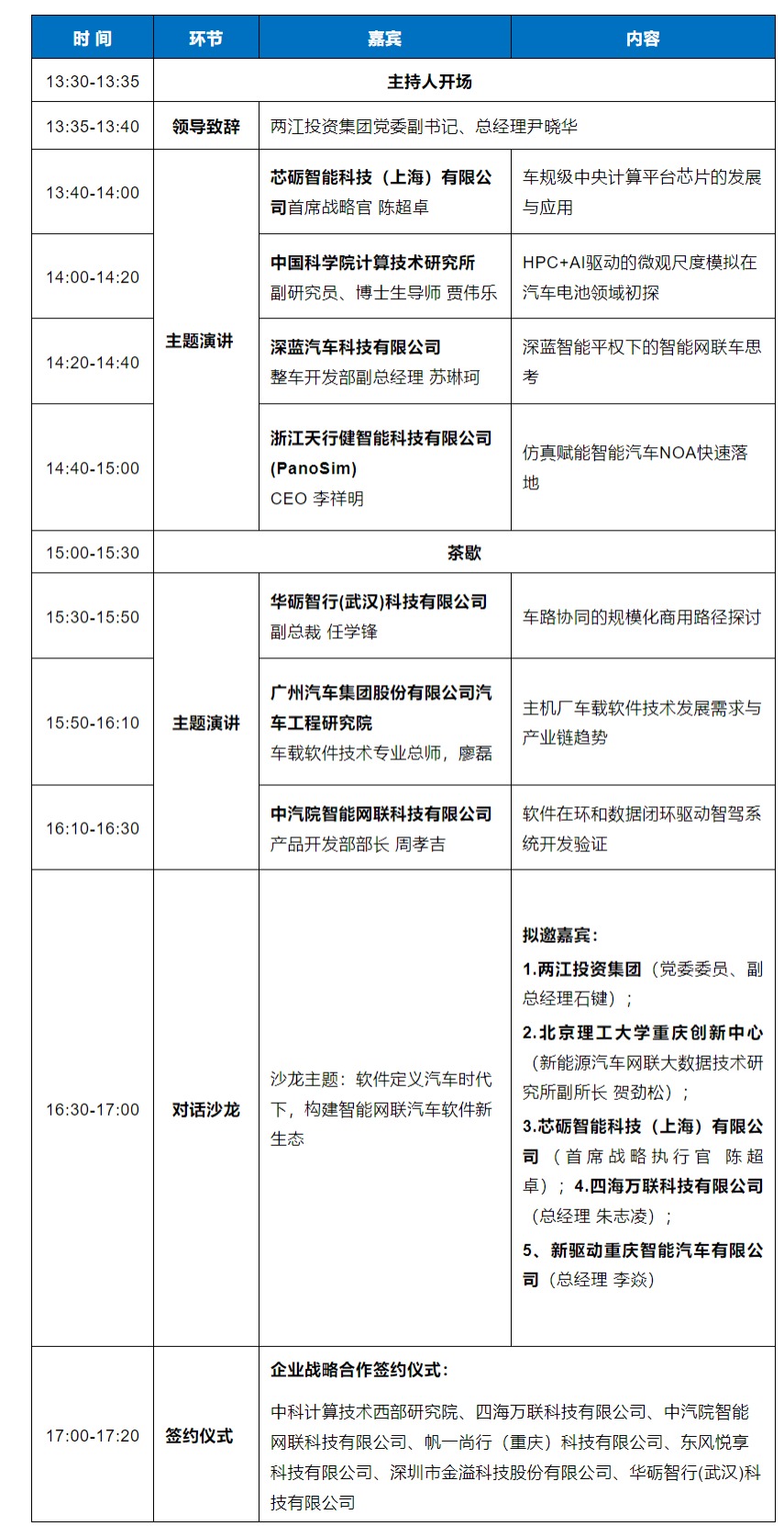 1692061133978208.jpeg 網(wǎng)頁捕獲_15-8-2023_85617_mp.weixin.qq.com.jpeg