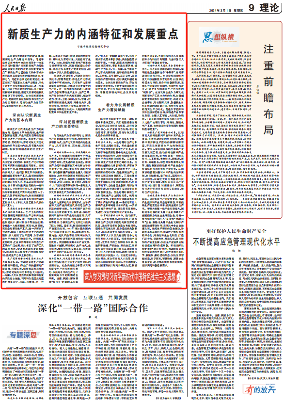 1709278112147347.png 640.png