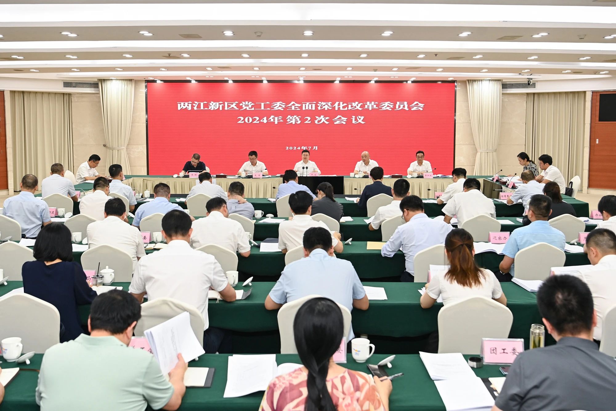 1722307230539864.jpg 微信圖片_20240730103838.jpg