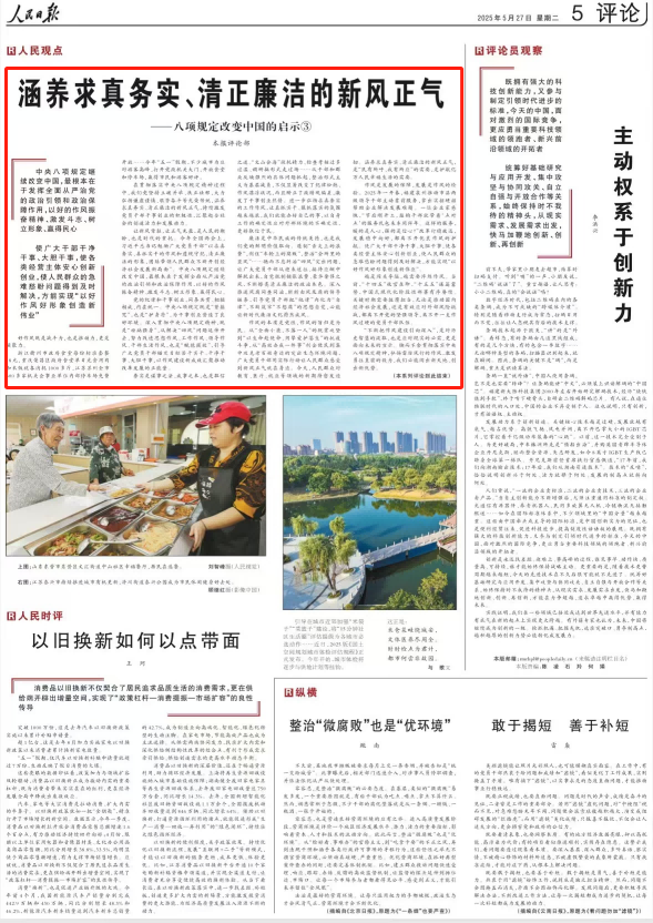 1750044768936380.png 微信圖片_20250616113107(1).png