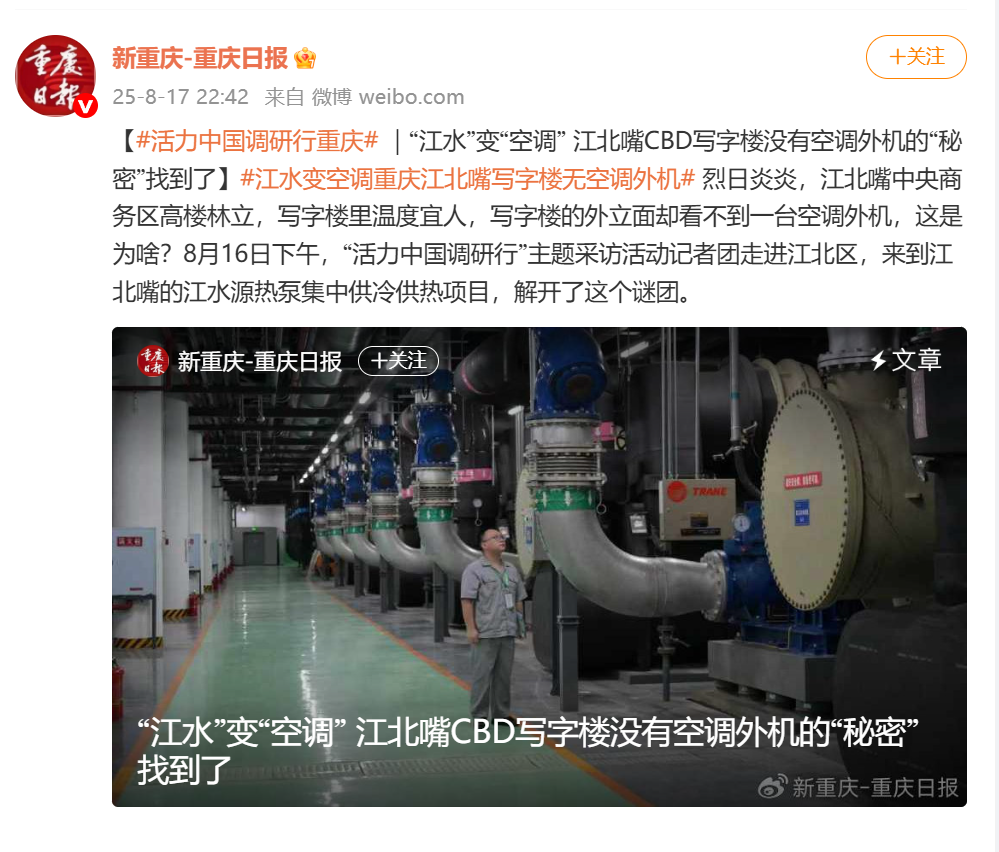 1755653339226415.png 微信圖片_20250820092826.png