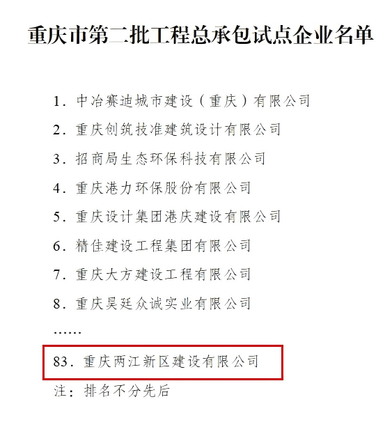 1758246124161789.png 微信圖片_2025-09-19_094105_399.png